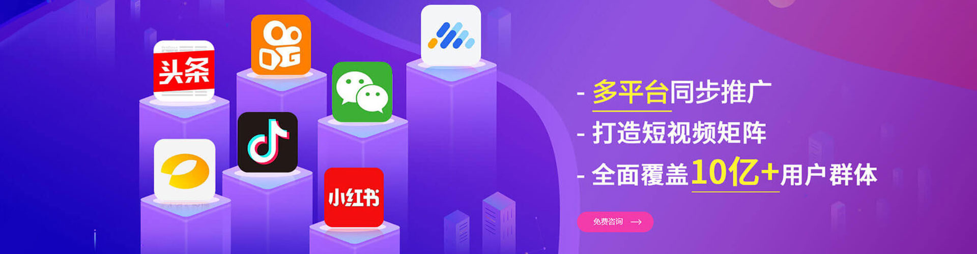 中山朋友圈信息流