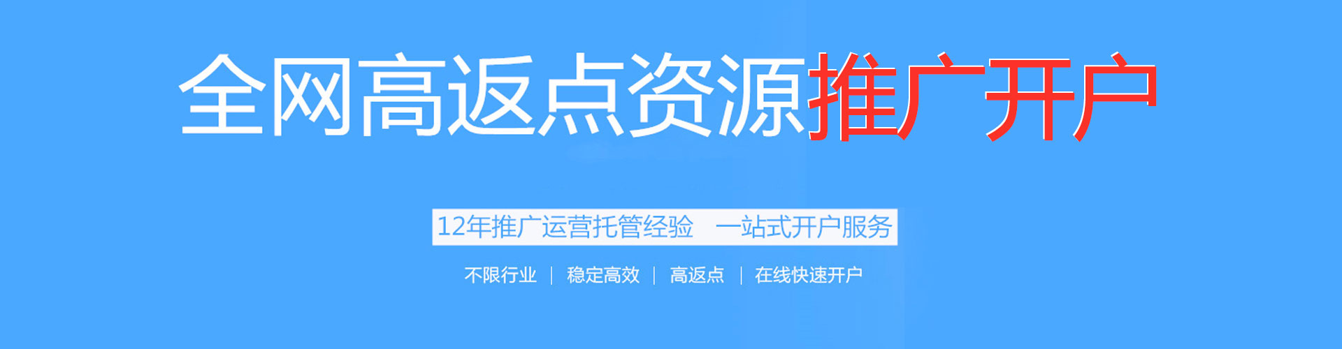 中山百度竞价排名
