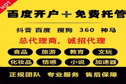 百度网络推广实战技巧：案例解析，让你轻松实现精准营销