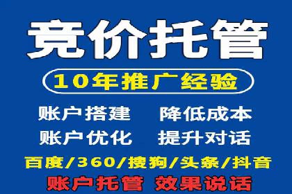 某企业SEM关键词广告投放的全程解析