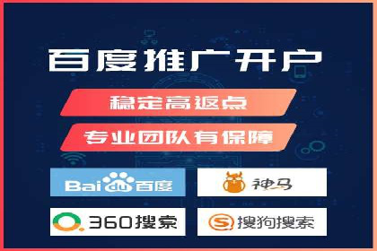 某行业sem百度竞价全解析