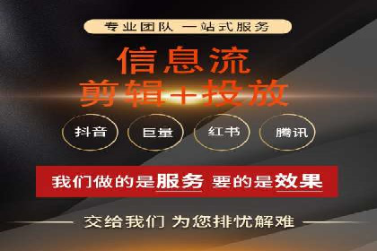 百度推广代运营公司助力企业提升竞争力案例分享