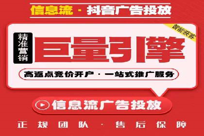 SEM竞价开户关键步骤：案例教学