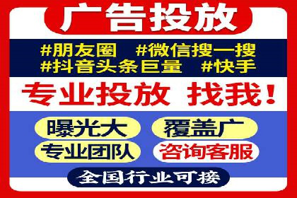 竞价SEM托管服务在行业中的应用案例